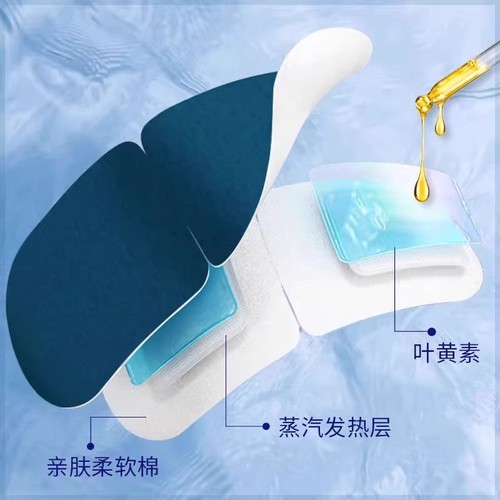 【】 Lutein steam eye mask relieves eye fatigue, dry eyes, hot compress, sleep mask, and heating eye patch