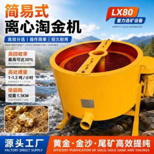����ʽ�����Խ�C LX80�x���x�V�C�r�� �S���ҽ�ɳ��β�V���x�ἃ
