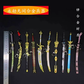 金属工艺品;仿真刀剑;cosplay道具