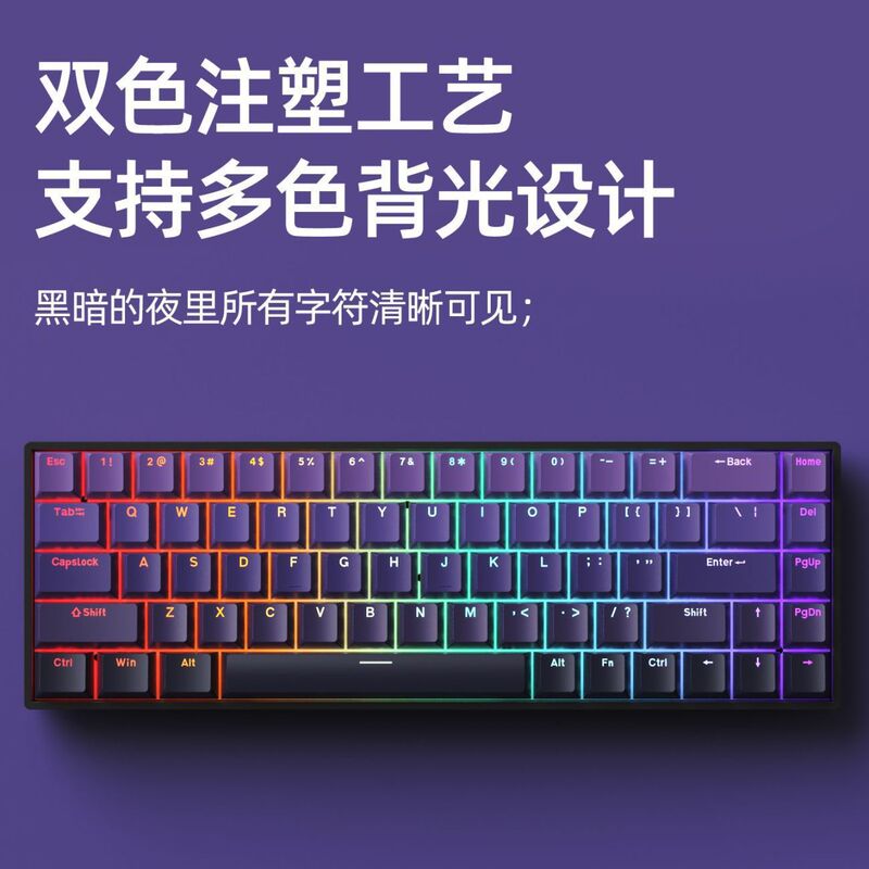 裂纹K61机械键盘有线热插拔RGB游戏茶轴电脑便携办公商务游戏键盘|undefined