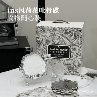 源头工厂酒店民宿专供陶瓷吐骨碟轻奢高颜值乔迁6英寸餐盘礼盒装