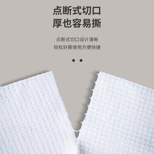 Face towel disposable cotton soft towel dry and wet two-use face towel thickening beauty towel pull-out large roll towel cleansing towel 
