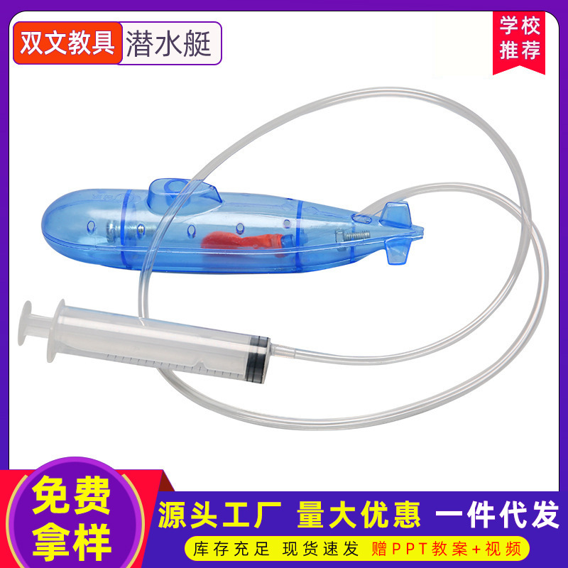 Nuevo creativo submarino casero DIY Tecnología pequeña producción científica juguetes buceo experimento equipo de enseñanza al por mayor