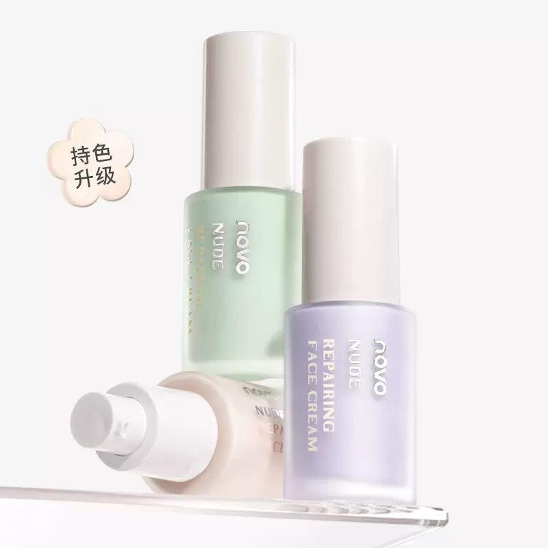 NOVO裸感隔离霜打底遮瑕三合一不卡粉提亮肤色隐形毛孔妆前乳粉底
