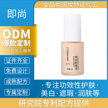 ��̱���۵�ҺBB˪�������׷۵�Һ��覷�ˮ��������Ó�y���l���l