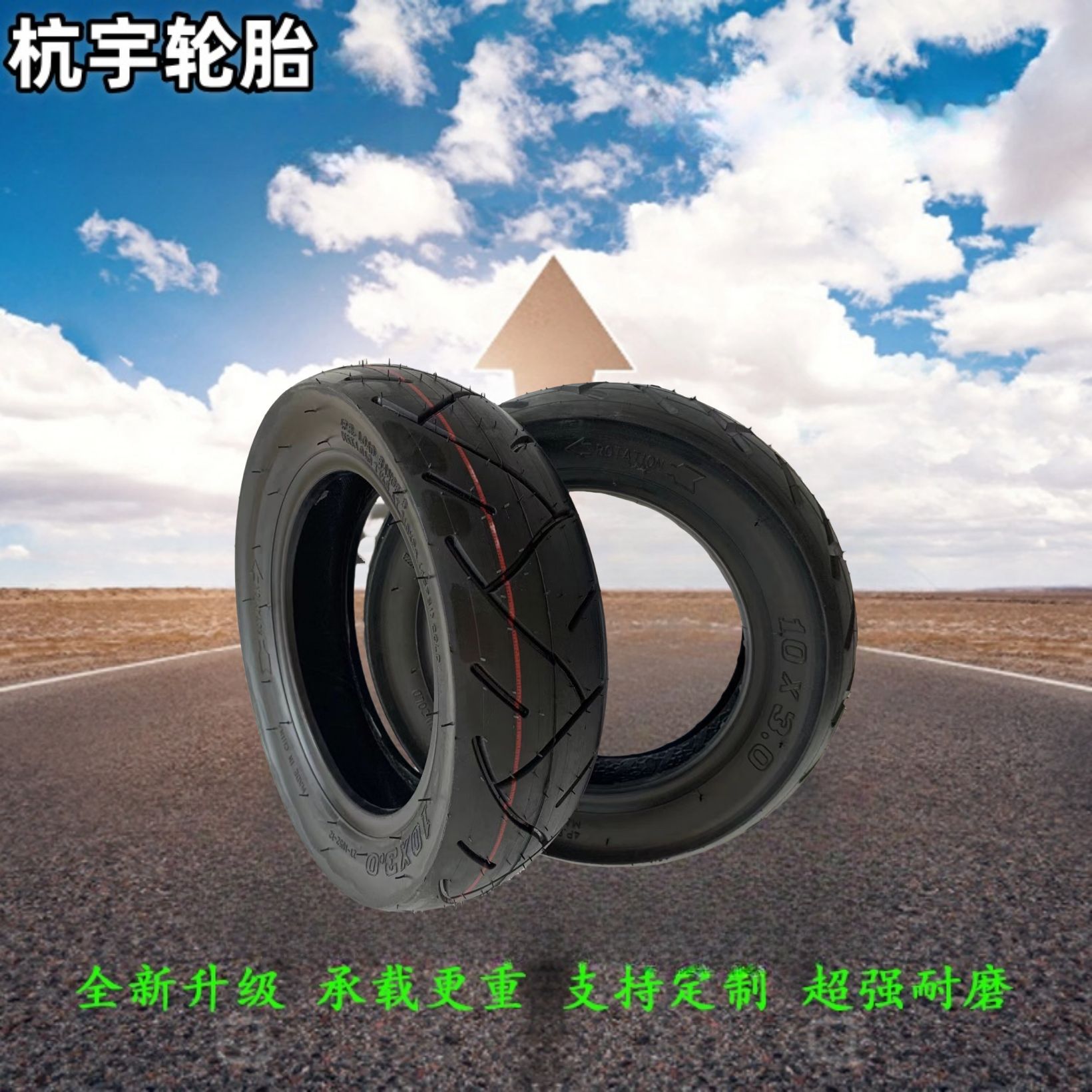 10X2.0 2.50 3.0 Electric Scooter Tire 10X3.0 Thickeneded Inner Tube 10inch Explosion-Proof Vacuum Tire