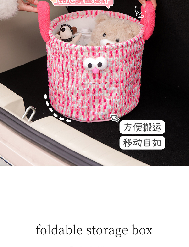 Car Storage Bin for the Passenger Seat, Snack Storage, Decorative Cartoon Folding Organizer, Car Trunk Storage Box