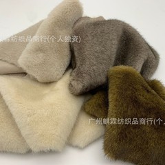 1200g双色金貂染尖仿貂绒人造毛玩具鞋材服饰箱包现货面料
