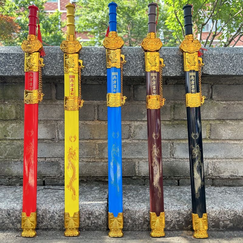 Shangfang Sword Chain 용어