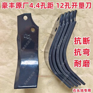 ������ĥ���S�����C�_����4.4�׾�12���_���C��Ƭ4.5���Pԭ�S���