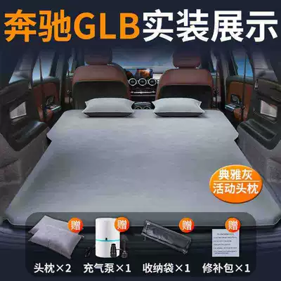 Mercedes-Benz Glb Car Mattress 220 Vehicle-mounted inflatable bed - mercedes-benz-glb-special-car-bed-0-gaps-for-tight-fit-elegant-graytwo-pillows-comes-with-air-pump-storage-bag-repair-kit