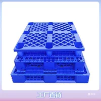 Заводская прямая продажа вилочный погрузчик поддон логистика оптом Tianzi производитель пластик Chuanzi девятиногий пластиковый поддон плоский