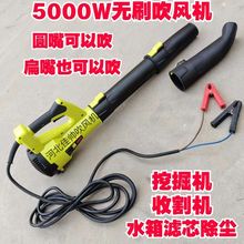 夹电瓶款12V24V大功率吹风机大风力工业强力车载家用鼓风机除尘器