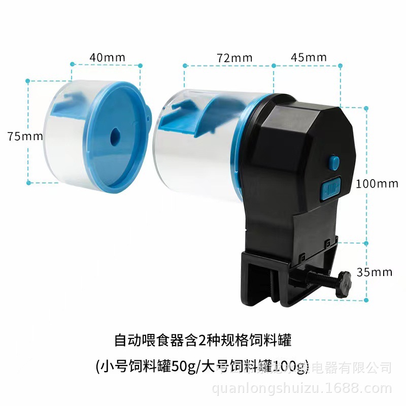 Alimentador automático, pecera, alimentación automática, alimentación automática, alimentador de peces inteligente, tortuga pequeña, acuario totalmente inteligente