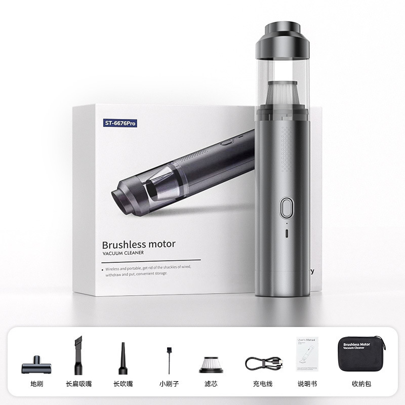 ST-6676 브러시리스 모터 세트-실버