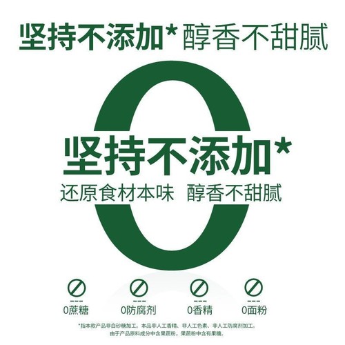 Customized cucumber seed powder with high calcium for middle-aged and elderly, wholesale one-time delivery bucket-packed old cucumber seed powder