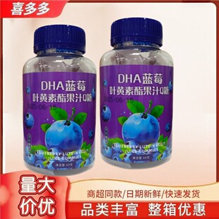 4Ԫ/ƿ���º�DHA�{ݮ�~�S������֭Q��ܛ�ǃ�ͯ��������˃�ͯ���]