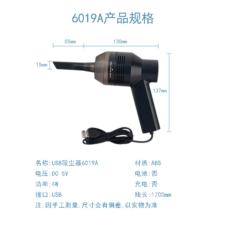6019A规格1.jpg