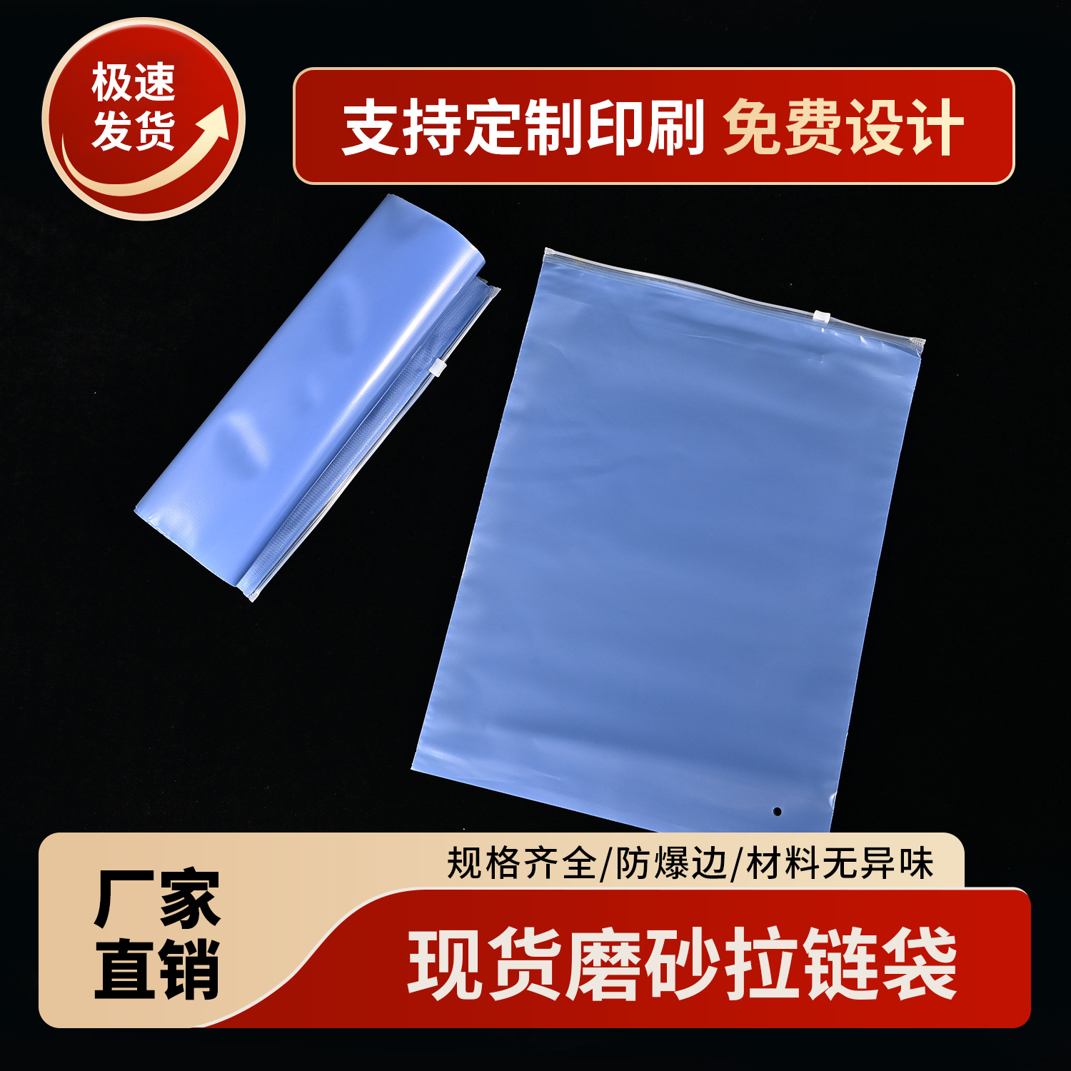 Pack with zipper