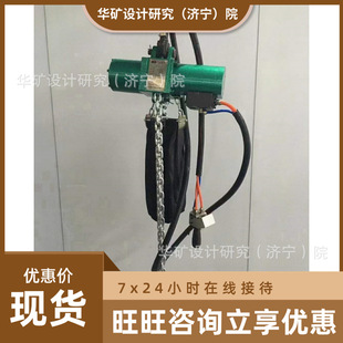 ú�V�Ú�Ӻ��J ������N�Π�� HQ2-(3��16)ú�V�Ú�Ӻ��J