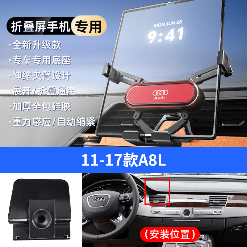 Red 11-17 a8l