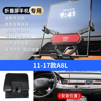 Car phone holder, Audi Q7Q5Lq4Q3A1A3A8La6La4La7 Air Outlet - red-11-17-a8l