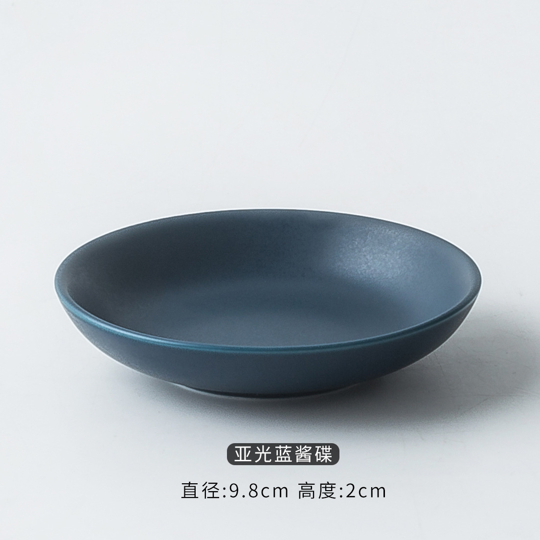 파란 접시