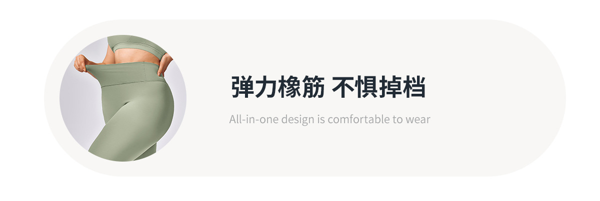 04卖点面料_长裤-2.jpg
