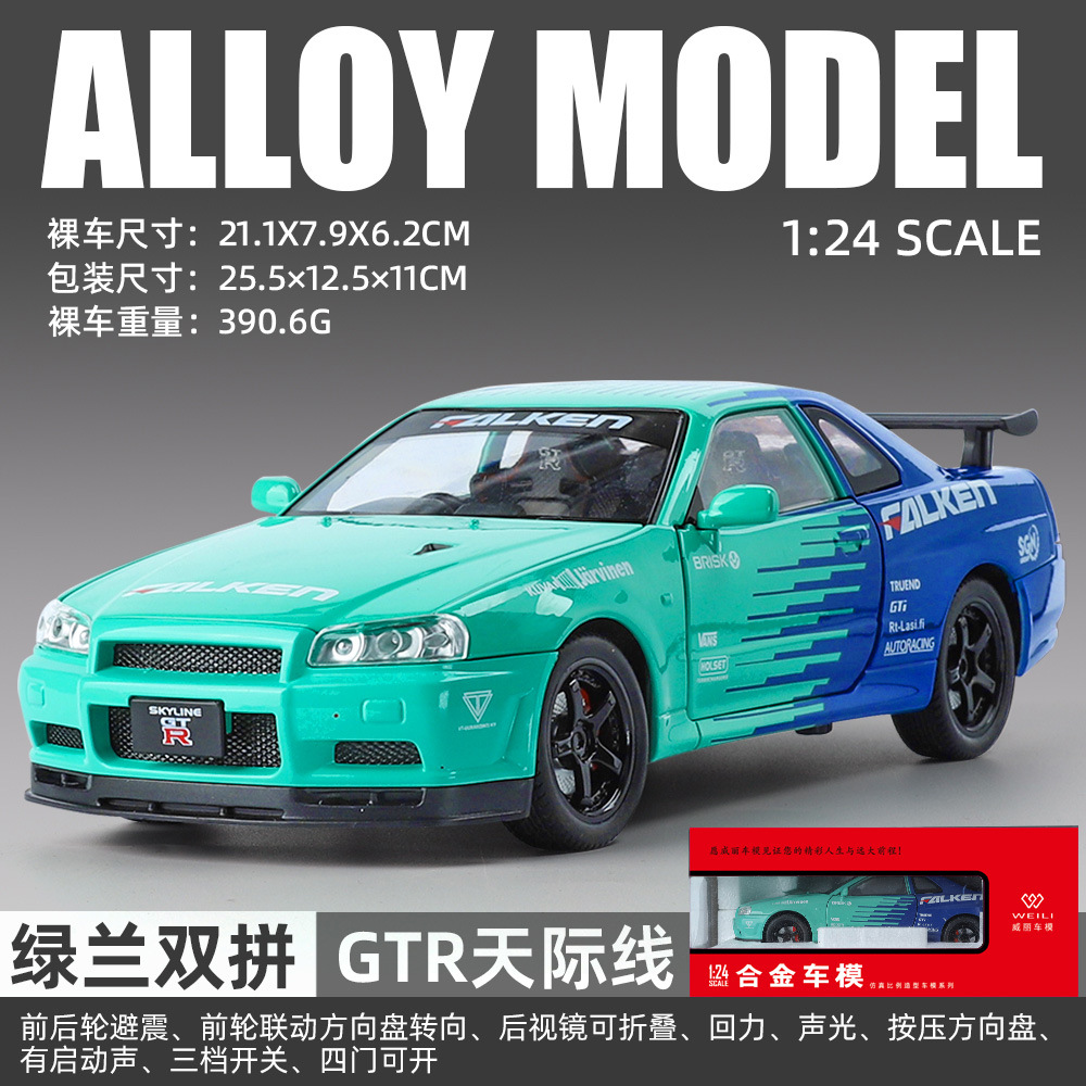 Modelo de coche de Willie 1 a 24 Ares GT Skyline R34 coche deportivo de vuelta a la fuerza juguetes para niños decoración de modelo de sonido