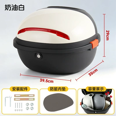 Bike Trunk Universal Storage – Electric car tail box - cream-white-mechanical-lock-can-be-installed-with-shelves