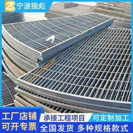钢格板镀锌楼梯平台踏步板不锈钢下水道排水沟盖板热镀锌网格栅板