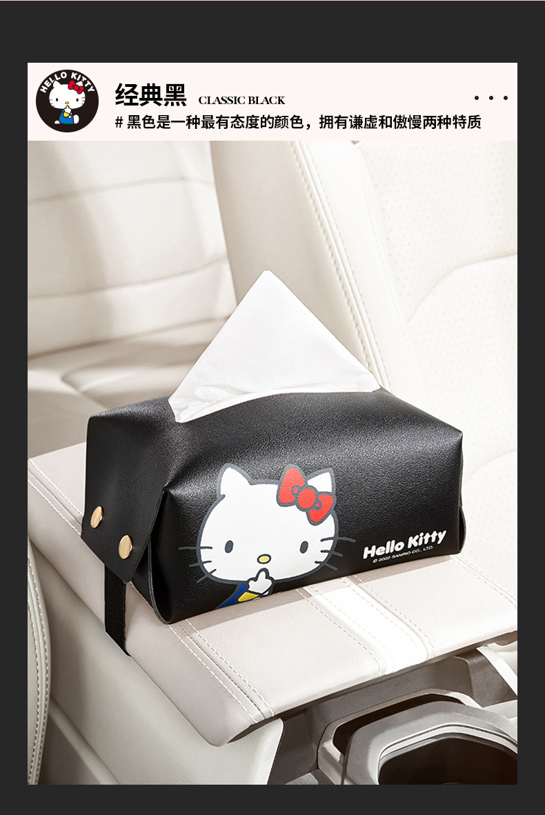 Car Tissue Box Creative Cute Armrest Box Decoration Car Sun Visor Car Tissue Box Removable Soft Tissue Box