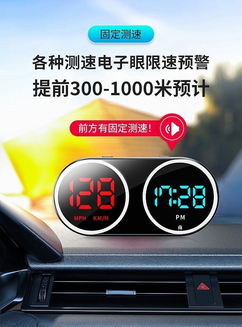 Car Hud Head-Up Display, Vehicle Navigation, Beidou Satellite, Electronic Speed Detector, Gps Speed Radar, Safety Warning Device