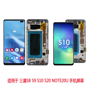 For Samsung screen note s10 20 21 22 23 plus ulita mobile phone screen incell