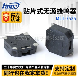 讯响器;扬声器;蜂鸣器