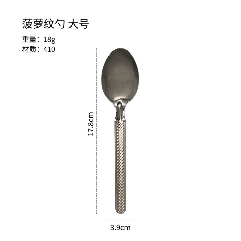 파인애플 패턴 스푼 스몰 사이즈
