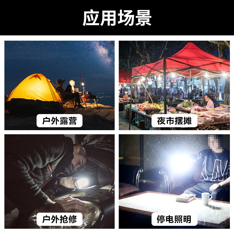 E27 bombilla de emergencia de tornillo hogar apagón de carga de emergencia lámpara de agua de mano pequeña lámpara de carga de cintura brillante