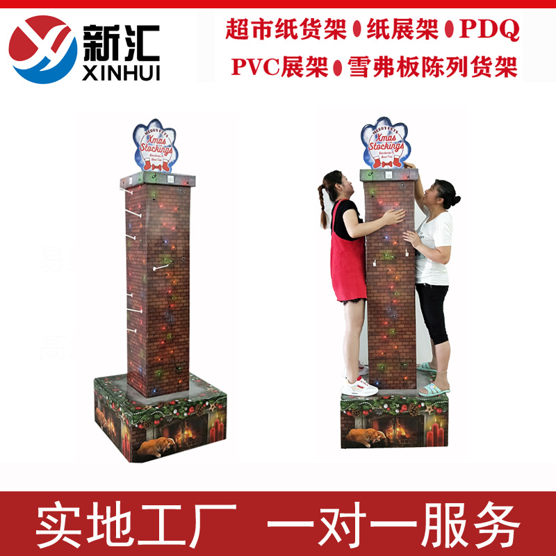 商超百货大促纸货架 落地式展示架 挂钩式陈列架台面盒PDQ展示架