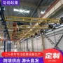 定制工业悬挂搬运流水线