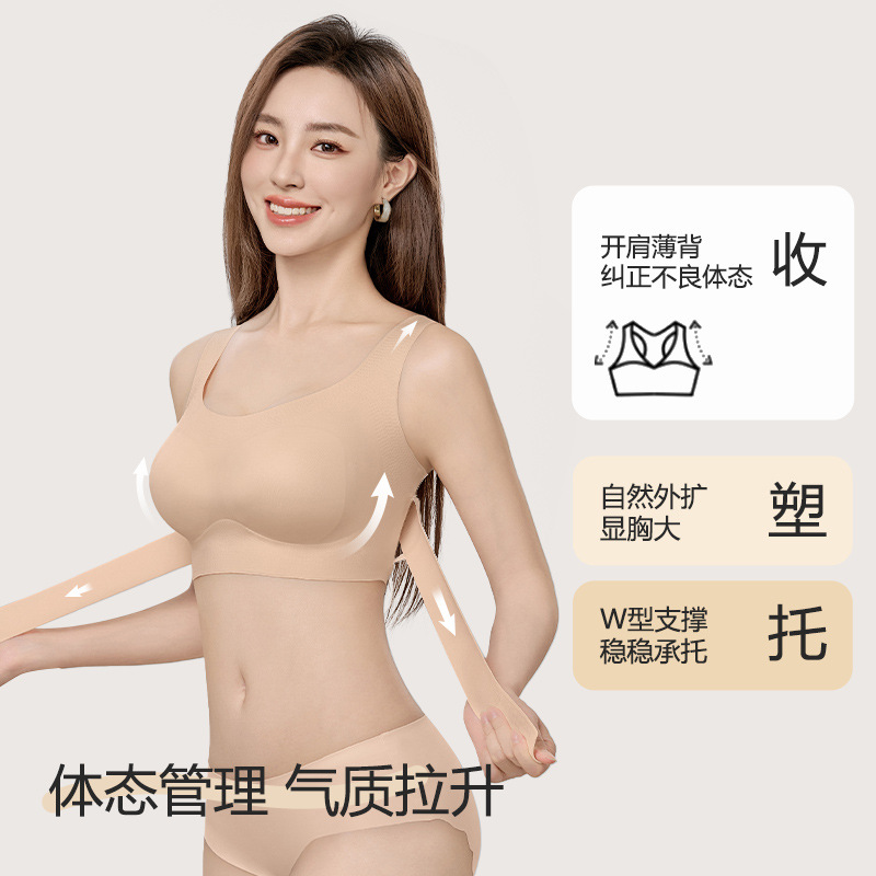 lucky home posture correction front buckle lifting push up external expansion large breast holding anti-sagging correction shaping bra underwear for women