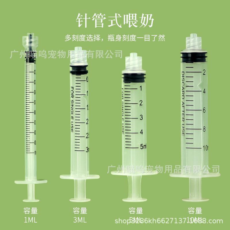 宠物喂药器幼猫喂奶器奶瓶小奶猫奶嘴小狗喂奶猫狗小奶嘴宠物用品|undefined