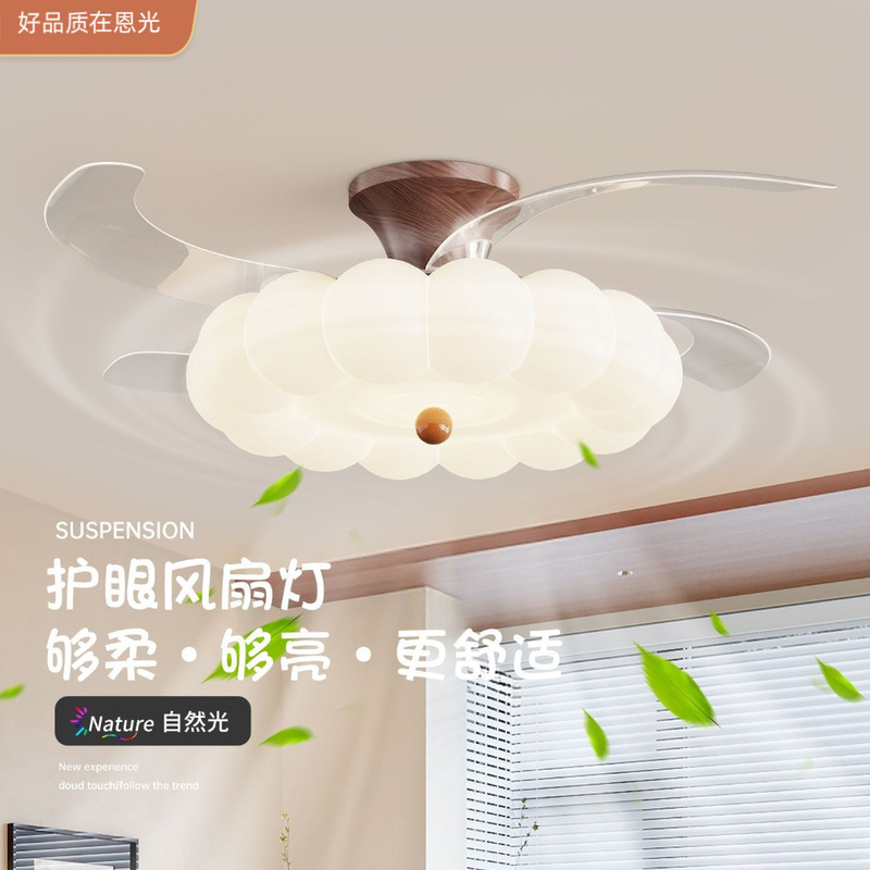 Eye Protection Ceiling Fan Lamp Pumpkin Cream Style New Restaurant Bedroom Fan Lamp Ceiling Fan Minimalist Zhongshan Lamps