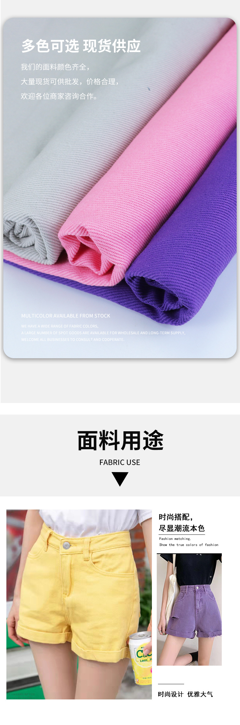 麻品会详情页7x7洗水 (6)