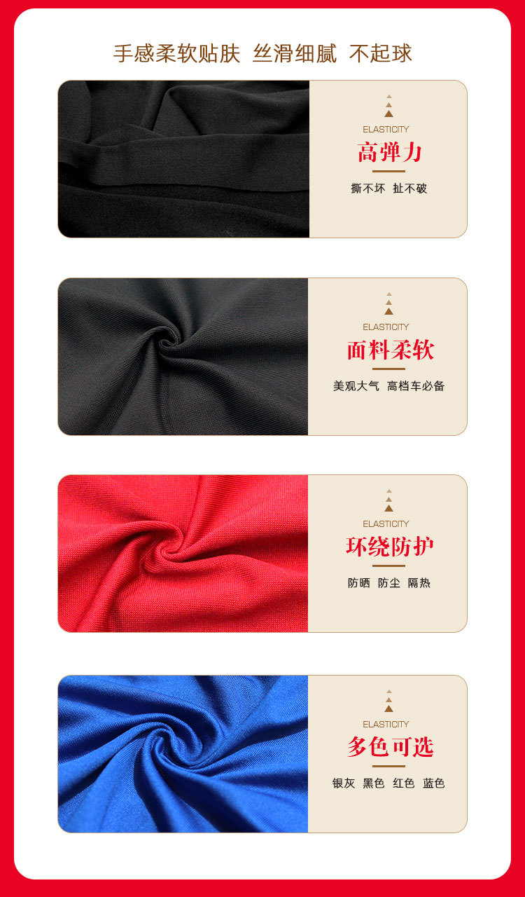 Chevrolet Corvey C5 C7 C6 C8 interior car cover velvet material milk silk stretch cloth