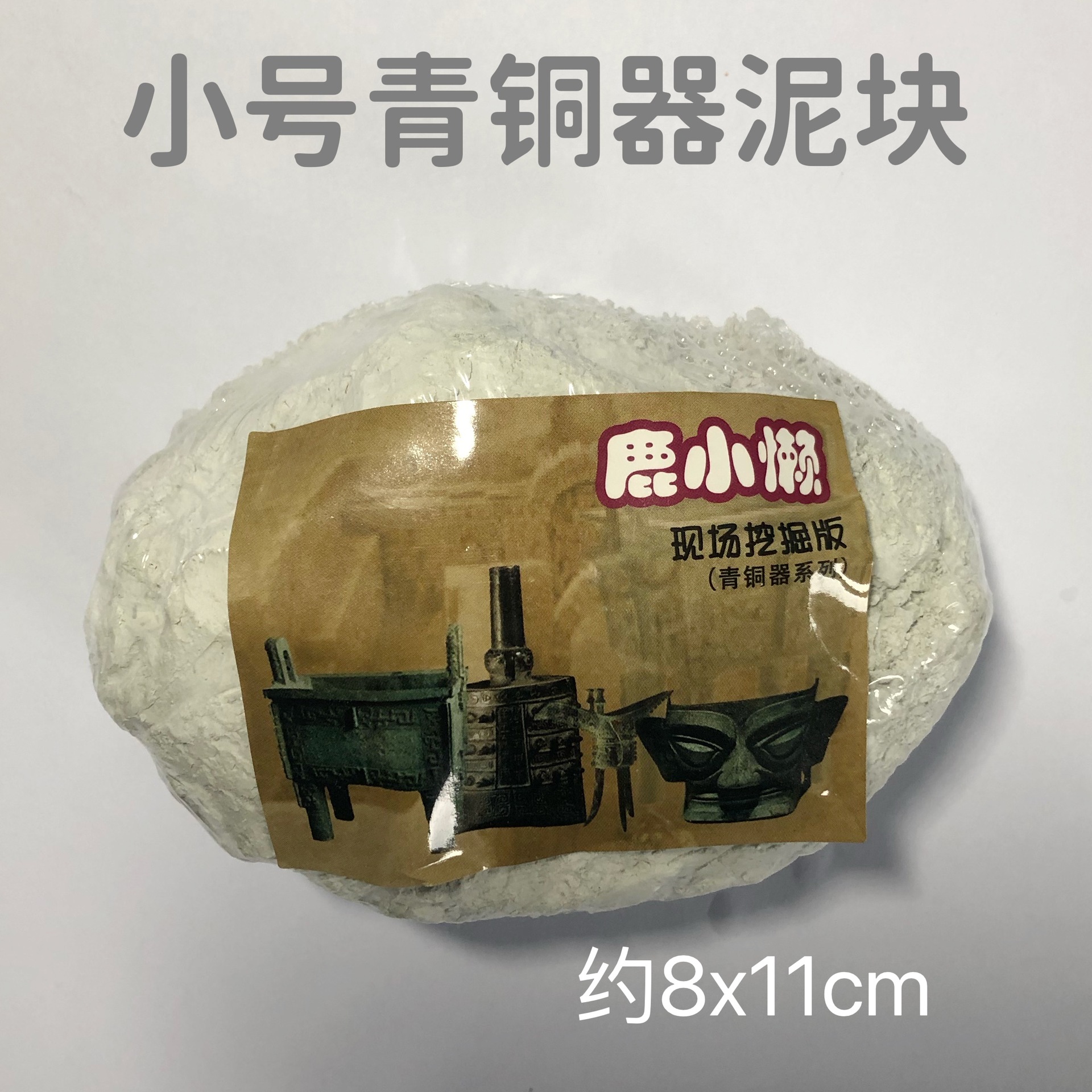 微信图片_20220118102946