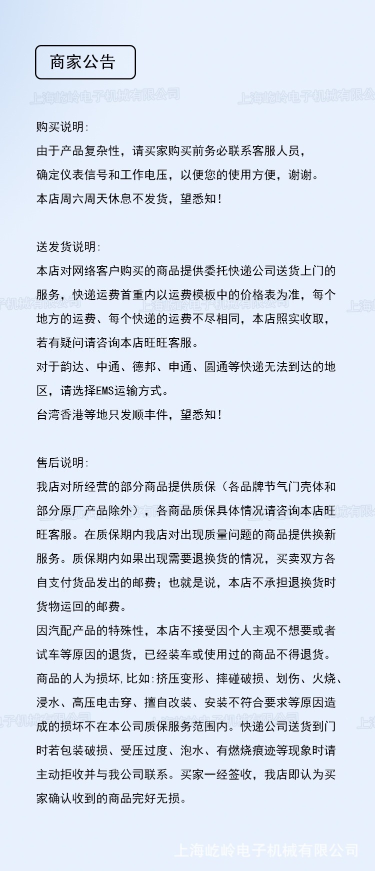 详情_11.jpg