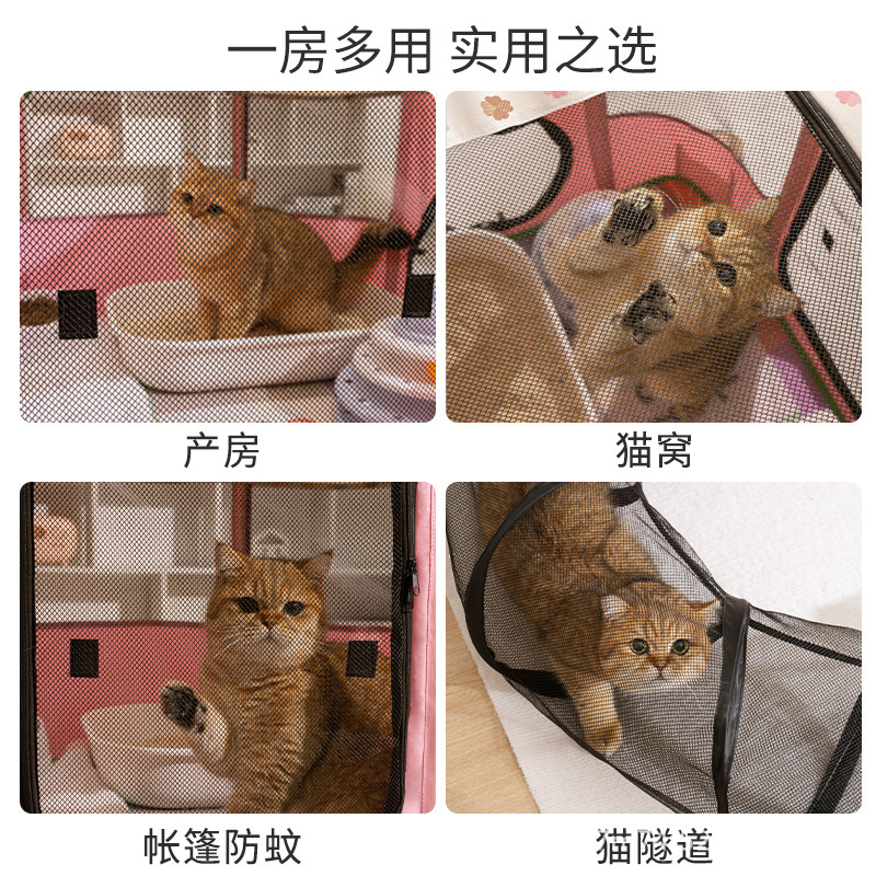 ペット用品猫小屋別荘猫犬籠卸売り閉鎖式ペットフェンステント大空間幼猫産室|undefined