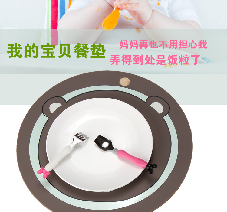 餐垫详情_10