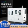 工业大型上料智能设备