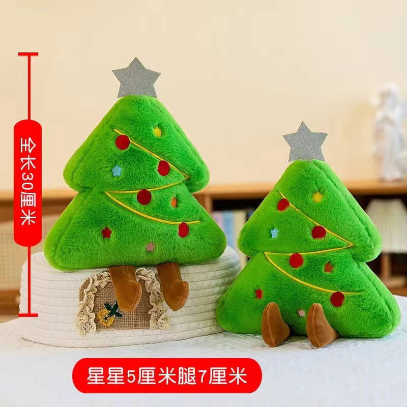圣诞节圣诞树圣诞公仔圣诞帽子毛绒玩具抓机娃娃八寸小吊挂件礼物